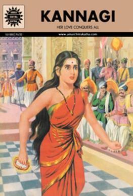 Kannagi : Based On A Great Tamil Classic (666)