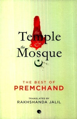 The Temple and The Mosque
