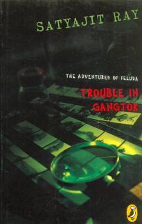 Trouble in Gangtok : Feluda #5