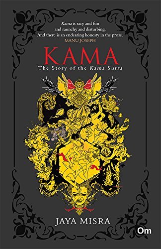 KAMA