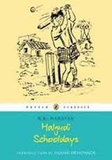 Malgudi Schooldays