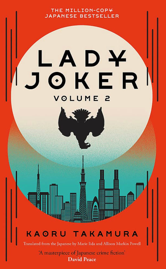 Lady Joker: Volume 2