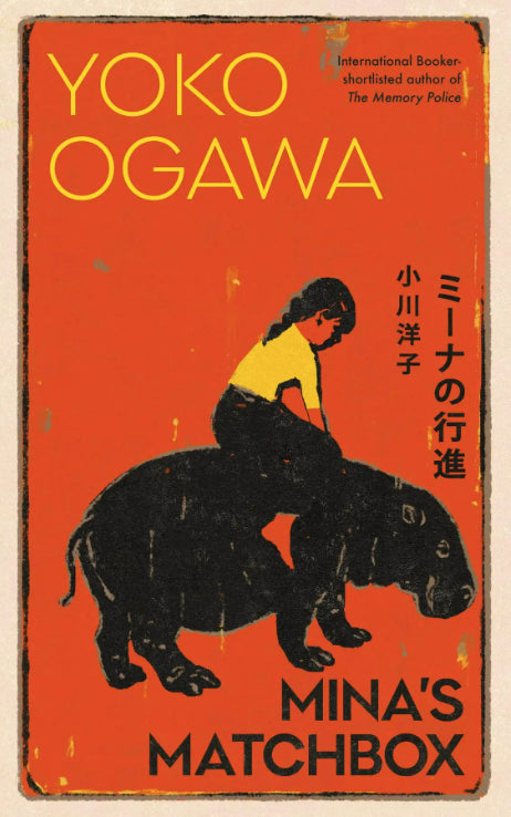 Minas Matchbox