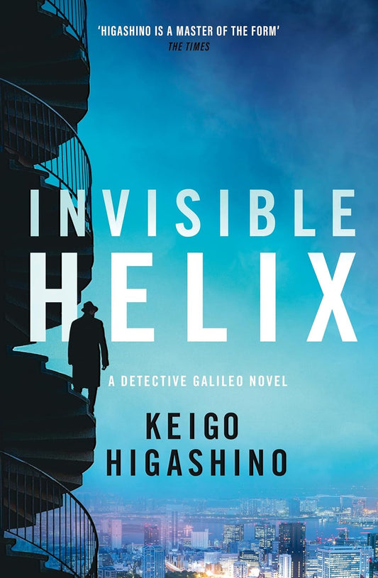 INVISIBLE HELIX