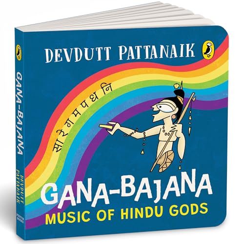 Gana Bajana: Music Of Hindu Gods