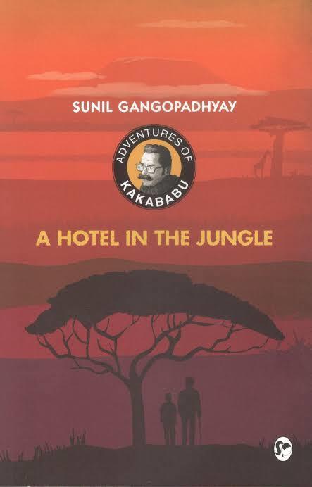 A Hotel in the Jungle