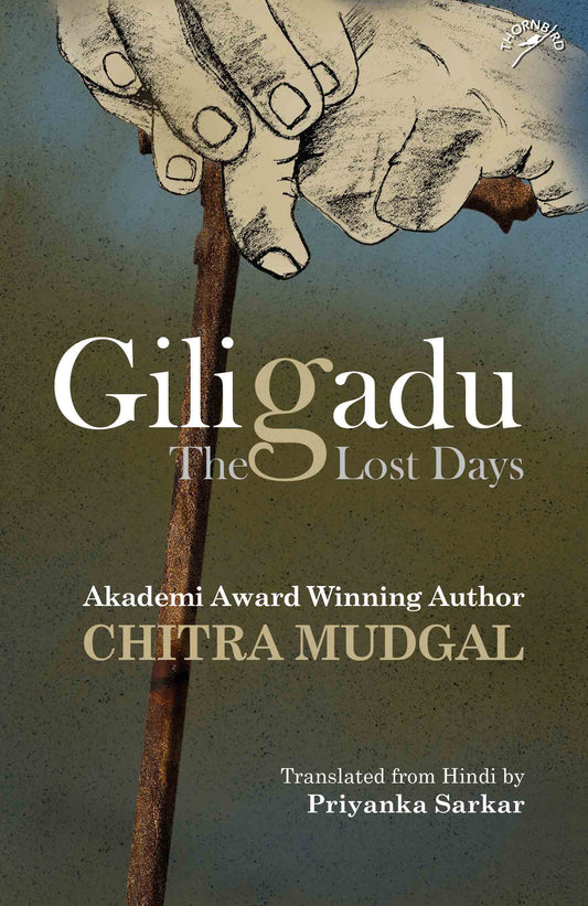 Giligadu: the lost days