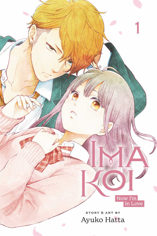 IMA KOI: NOW I'M IN LOVE, VOL. 01