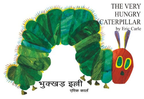 PB-PB-The Very Hungry Caterpillar[E&H]